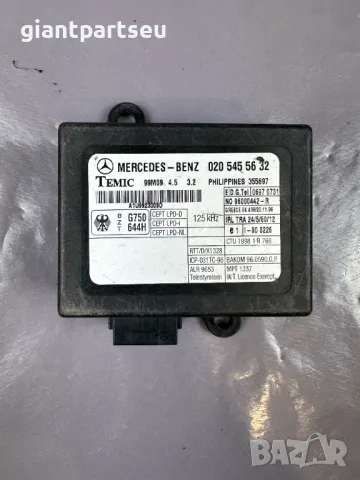 Имобилайзер за Мерцедес Mercedes-benz W638 0205455632