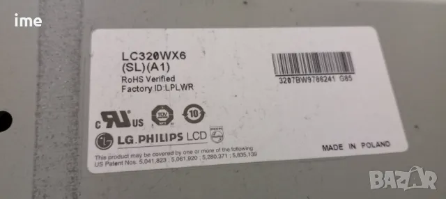 Main Board EAX32572506(0) LP78A(B)/PP78A(B) . Свален от LED ТЕЛЕВИЗОР LG 32LC41, снимка 9 - Части и Платки - 48170022