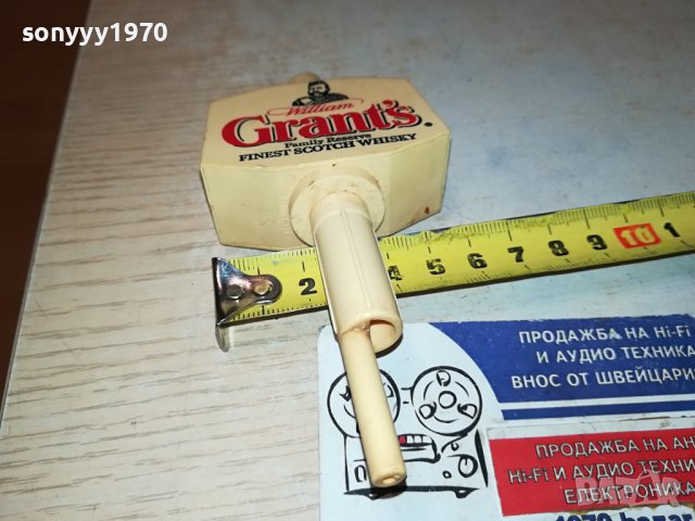 GRANTS 2001241929, снимка 8 - Антикварни и старинни предмети - 43899299