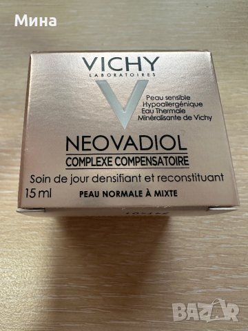 Vichy, La Roche Posay серуми, дневни и нощни кремове, снимка 10 - Козметика за лице - 37157450