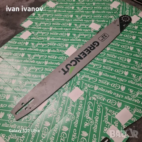 Дъска Резачка Голяма, снимка 6 - Градинска техника - 47780289