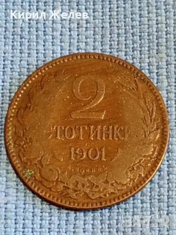 Стара монета 2 стотинки 1912г. Княжество България рядка за КОЛЕКЦИОНЕРИ 48287, снимка 2 - Нумизматика и бонистика - 47833560