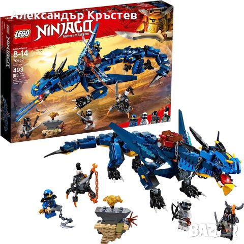 LEGO Ninjago Storm Bringer 70652, снимка 1 - Конструктори - 43602909