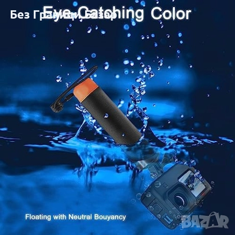Нов GoPro Hero 8 Водоустойчив кейс 60м + 3 филтъра + плаваща дръжка, снимка 8 - Чанти, стативи, аксесоари - 51500439