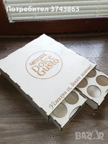 Поставка за капсули с текст по ваш избор , снимка 2 - Декорация за дома - 50353268