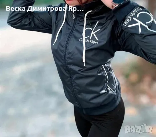 Дамско яке - Ветровка Бродирано лого Сваляща се качулка с цип Непромокаема и вятъроустойчива материя