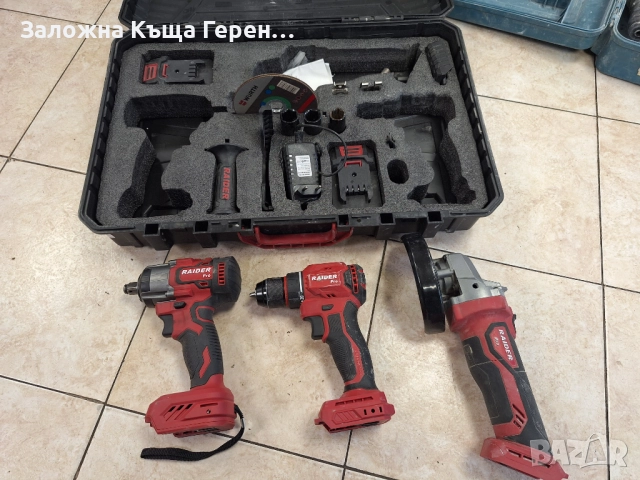 Комплект акумулаторен Винтоверт,флекс,импакт Raider