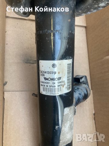 Преден активен амортесьор Пасат 2010-та, снимка 2 - Части - 38268578