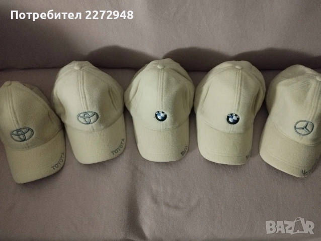 Зимни Шапки Нови последни бройки 