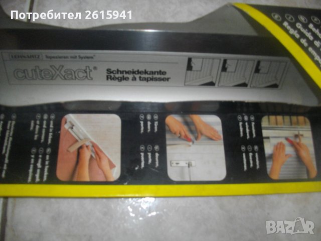 Винтоверт Кабелен 12V/8бр.Руски Пили Финни/Тример Тапети/Килими-Лепене Ъгли/Аварийно Чукче/Паралел , снимка 11 - Винтоверти - 40807800