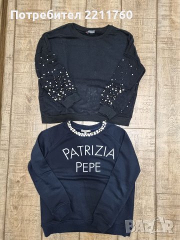 Блузи с камъни Patrizia Pepe , снимка 1 - Блузи с дълъг ръкав и пуловери - 38968057