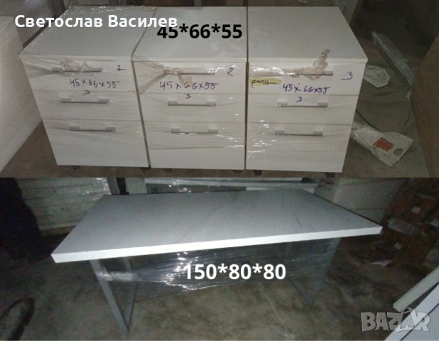 Аптечно обзавеждане - шкафове, плотове и мивки | Като ново