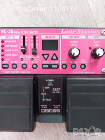 Loop Stition RC - 30