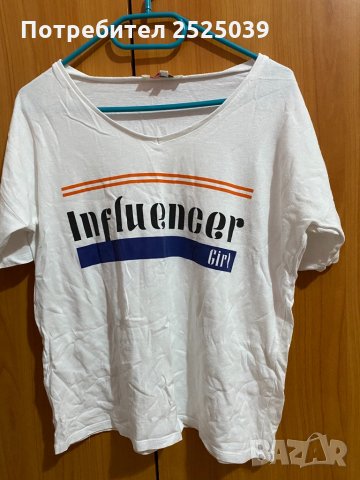 Тениски-1лв 6бр=5лв