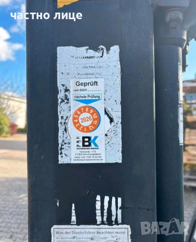 продавам Мотокар 3.5т газ , триплекс, снимка 12 - Индустриална техника - 53393915