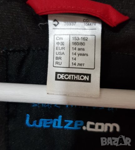 Детски ски гащеризон Decathlon Wed'ze 12-14 години, снимка 9 - Зимни спортове - 43914427