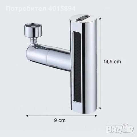 Актуализация на 3-в-1 смесител: 360° Въртене, Пръскане, Спестяване, снимка 10 - Аксесоари за кухня - 53389401