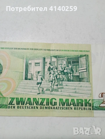 ГЕРМАНИЯ БАНКНОТА 20 МАРКИ 1975 Г , снимка 5 - Нумизматика и бонистика - 53505516