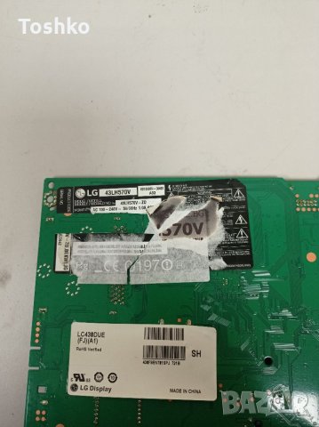 Main board EAX66873003(1.0), снимка 3 - Части и Платки - 34947222