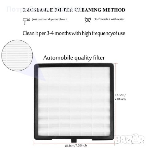  прхоуловител с филтър - , снимка 8 - Други - 40419941