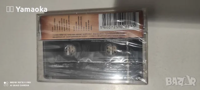 Веселин Маринов , снимка 2 - Аудио касети - 48702824