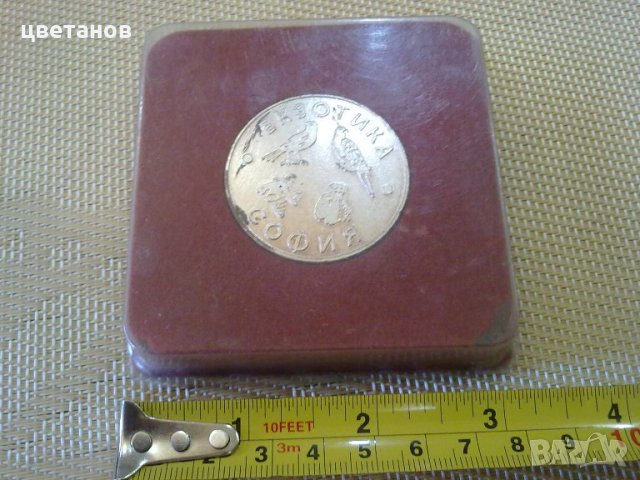 СТАР ПЛАКЕТ, снимка 1