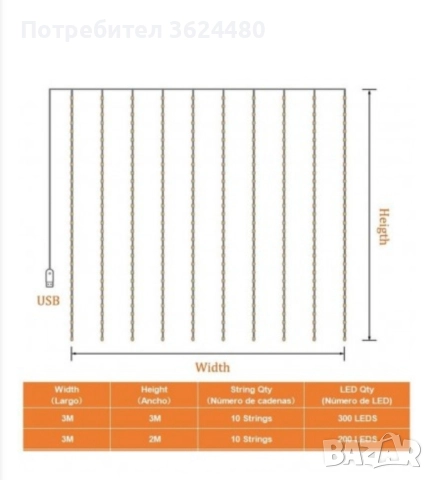 Коледни лампички за завеса с кукички 3279, снимка 13 - Лед осветление - 52360813