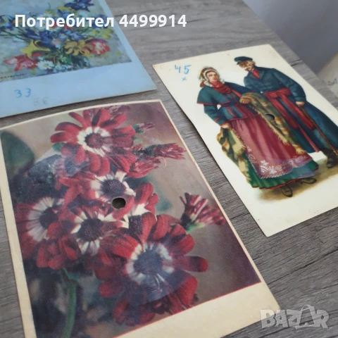 Грамофонни плочи картичка - 9 броя, снимка 7 - Антикварни и старинни предмети - 50796549