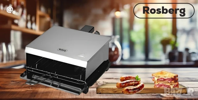 Парти Грил. 39,80 лв.