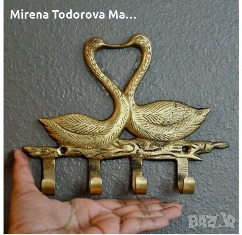 Антична масивна месингова кука за палто лебед рустик