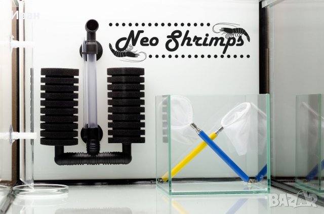 Биохимичен телескопичен филтър за аквариуми 