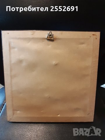 Месингов плакет, снимка 2 - Колекции - 28201687