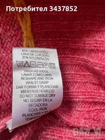 Плетени потници , снимка 4 - Потници - 53585969