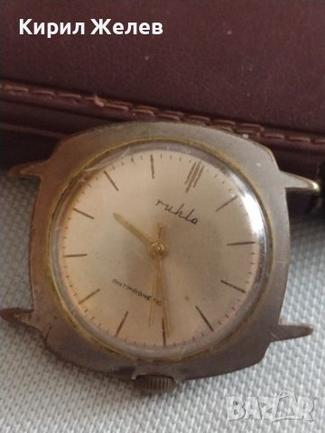 Стар часовник Ruhla ANTI-MAGNETIC рядък за КОЛЕКЦИЯ 41744, снимка 1 - Други ценни предмети - 43893573