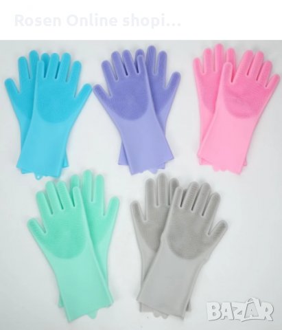 Магически силиконови ръкавици за миене на съдове Magic Brush, снимка 2 - Аксесоари за кухня - 33630396