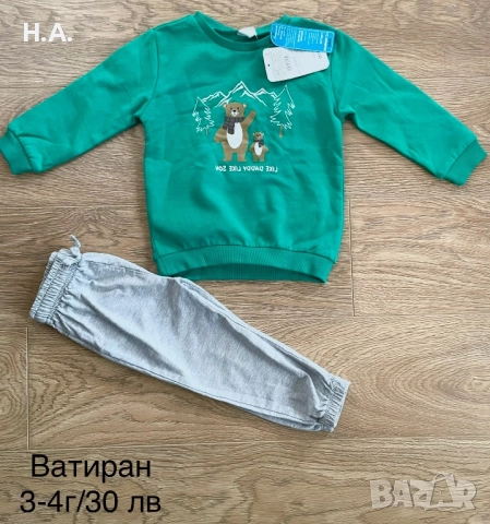 Нови дрехи да момче, комплекти, панталони, якета, шапки, пижами 104 см, снимка 3 - Детски комплекти - 52025290