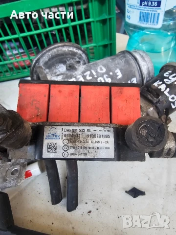 РЕМАРКЕ ГАЗ VALTEK 67R-010199