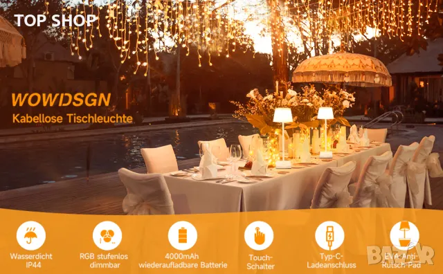 Безжична акумулаторна RGB Димируема LED настолна лампа WOWDSGN/Тъч контрол/IP44 водоустойчива, снимка 13 - Настолни лампи - 49308545