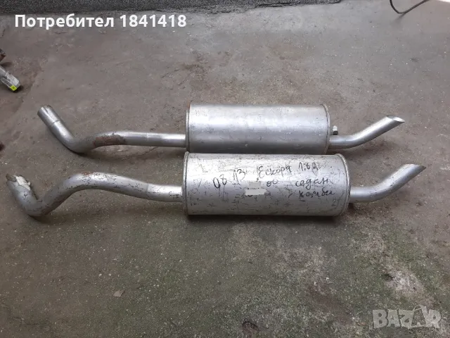 Ново задно гърне Ford Escort/ Orion, снимка 2 - Части - 49425049