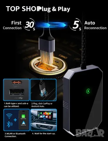 Безжичен адаптер Aurevita за Carplay, безжичен адаптер Carplay за iPhone, снимка 4 - Аксесоари и консумативи - 49937562