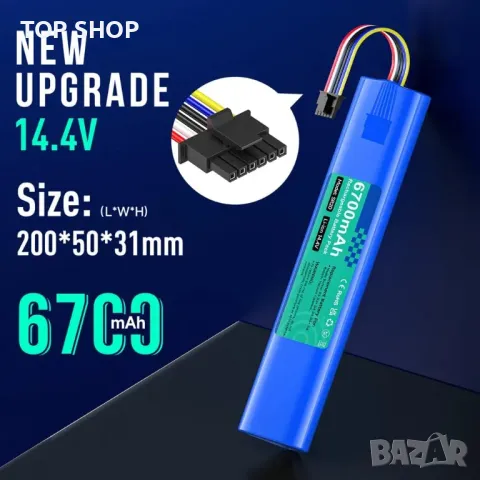 CITYORK 14.4V 6700mAh батерия, съвместима с прахосмукачка робот Neato Botvac D3 D3+ D5 D5+ D6 D7, снимка 2 - Прахосмукачки - 49629303