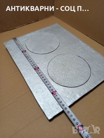 Стара Чугунена Плоча За Стара Печка Барбекю Барбекюта. , снимка 5 - Антикварни и старинни предмети - 52057518