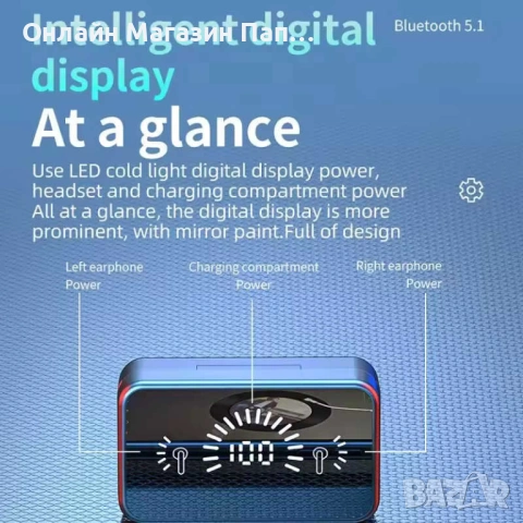 S20 Безжични Bluetooth 5.3 Слушалки с Дисплей Черни, снимка 5 - Безжични слушалки - 53389101