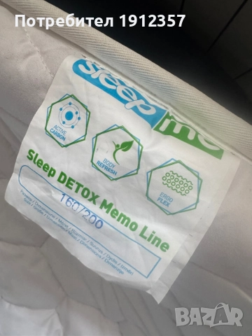 Топ матрак, снимка 6 - Матраци - 52096540