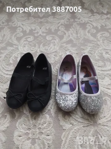 лот обувки балерина 