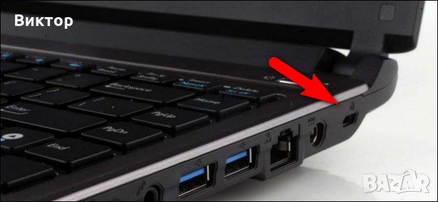 Кабел за заключване на лаптоп, компютър и др. 1.65m(с два ключ), снимка 9 - Лаптоп аксесоари - 26683607