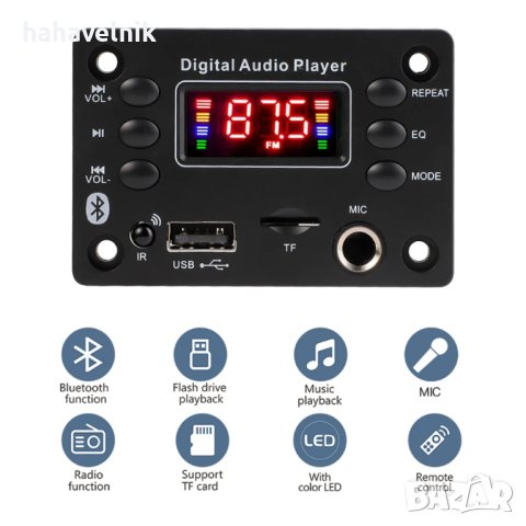 50W (2*25W) MP3 плеър Wireless Bluetooth и FM модел 4, снимка 2 - Друга електроника - 43717701