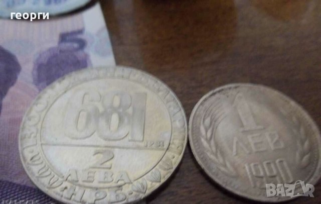 Банкноти и монети, снимка 3 - Нумизматика и бонистика - 44119376