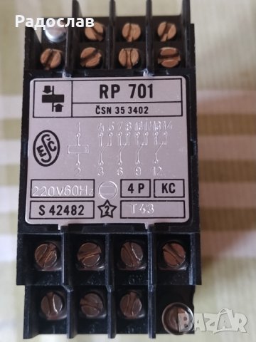 реле MODUREL RP 701, снимка 3 - Друга електроника - 38831920