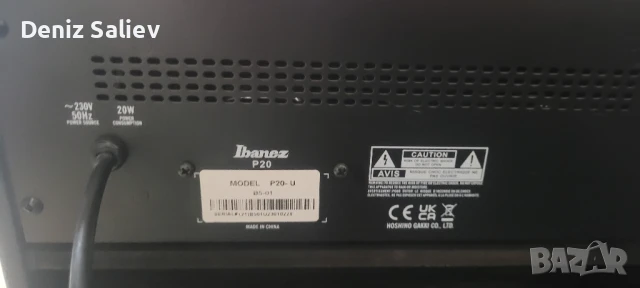 бас кубе promethean p20 , снимка 3 - Други - 51035236